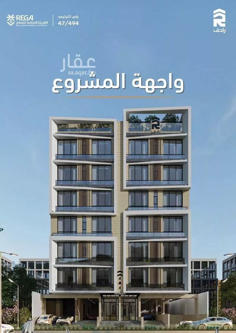 شقة 6 غرف في الزهراء 2