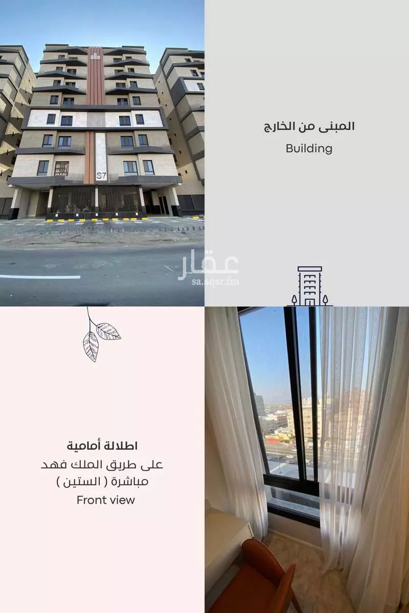 شقة 5 غرف في النزهة 4