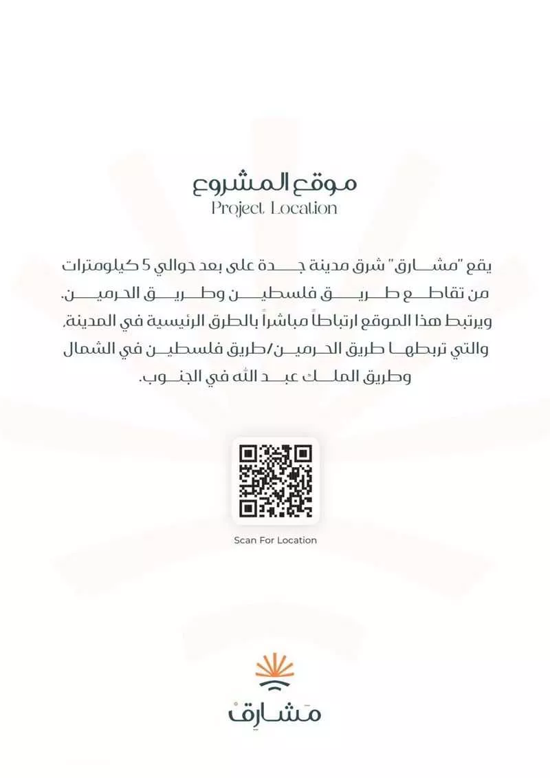 شقة 3 غرف في مريخ 4