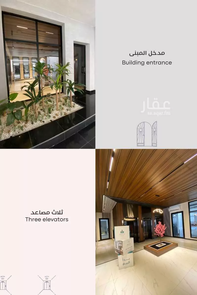 شقة 5 غرف في النزهة 5