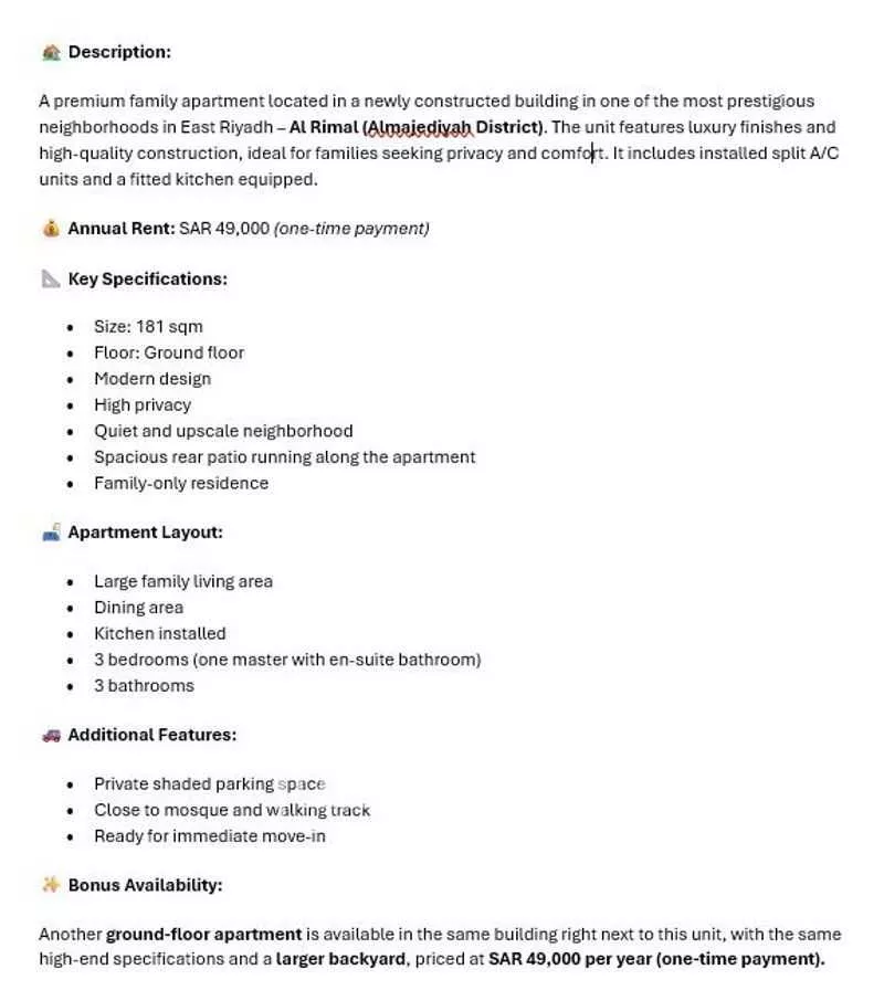 شقة 3 غرف في الرمال 2