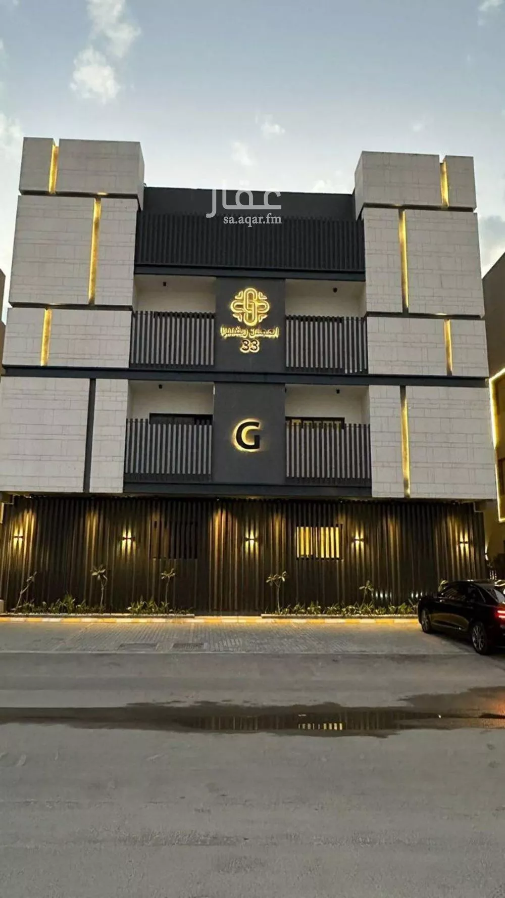 شقة 3 غرف في النرجس 1