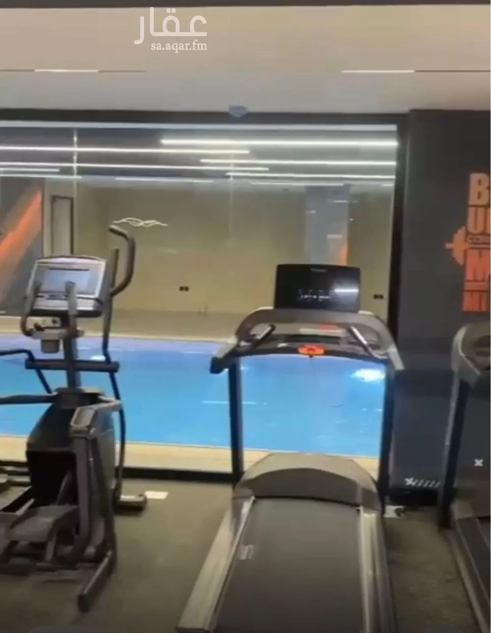 3 bedroom apartment in Al Olaya, Riyadh 4