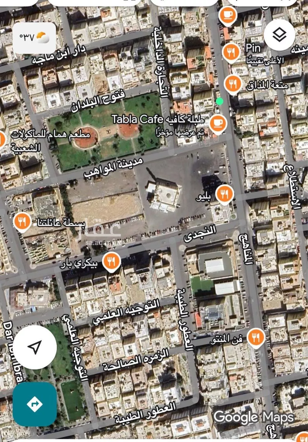 2 bedroom apartment in Al Nahda 5