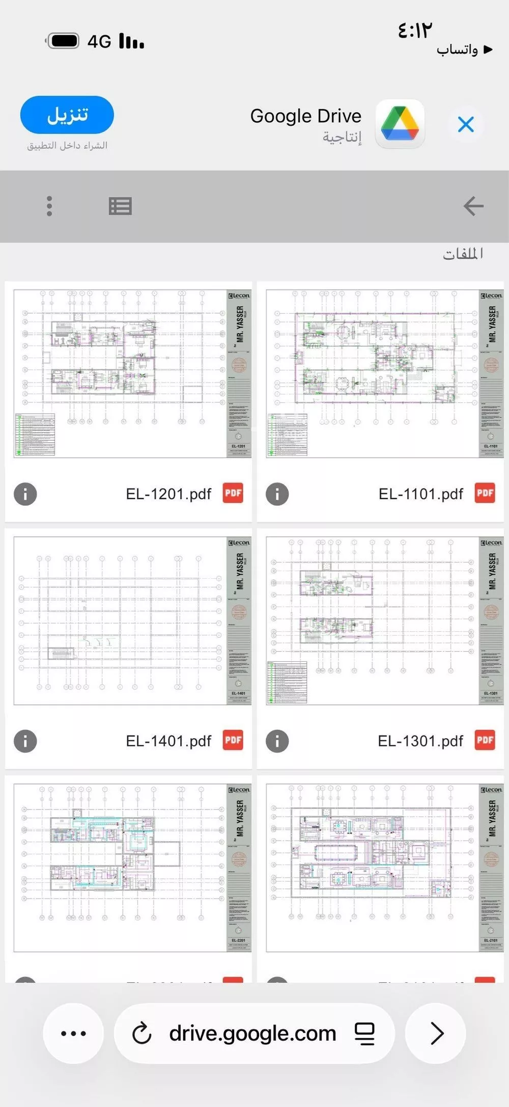 فيلا 9 غرف في الصوارى 5
