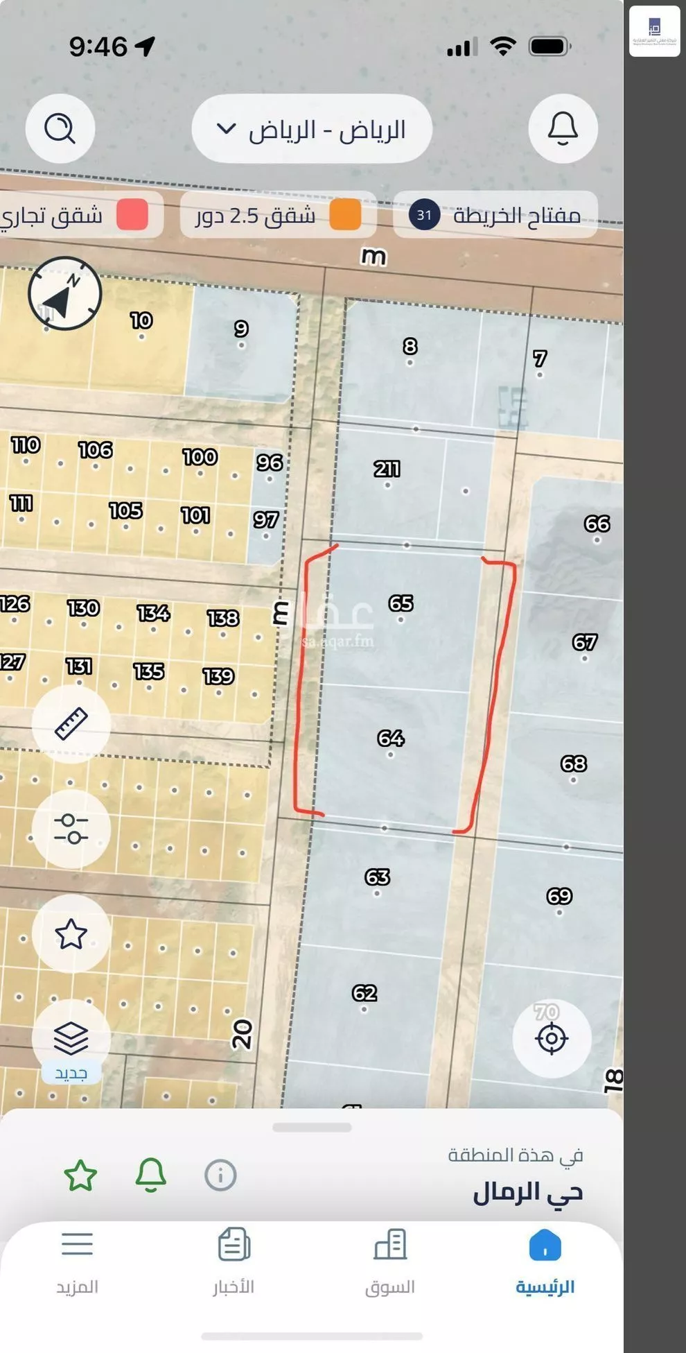 أرض 3594 م² في الرمال 2