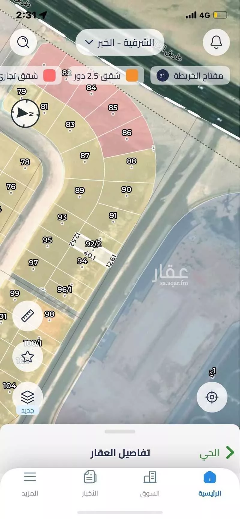 أرض 500 م² في الرجاء 3