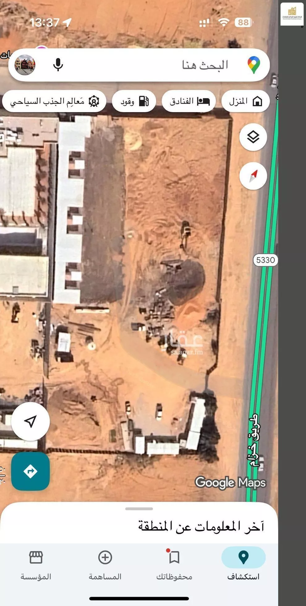 land in Al Rimal, Riyadh 4