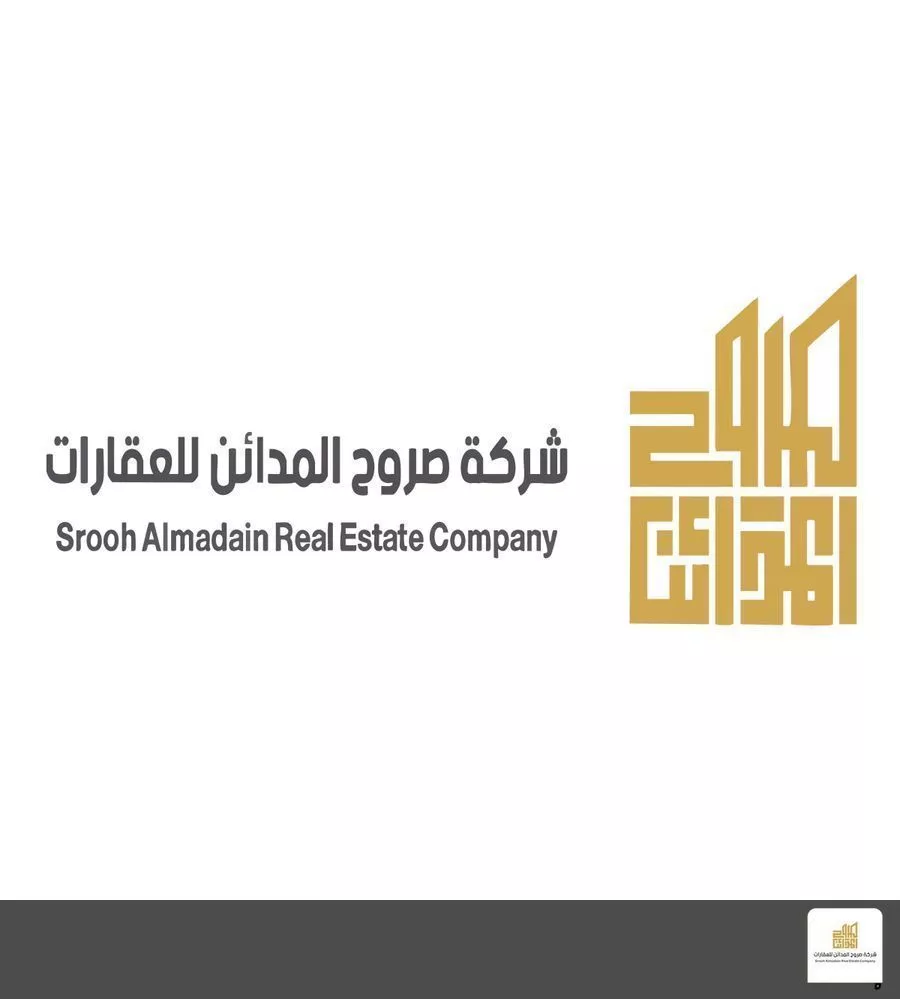 3700 sqm land in Al Rimal 2