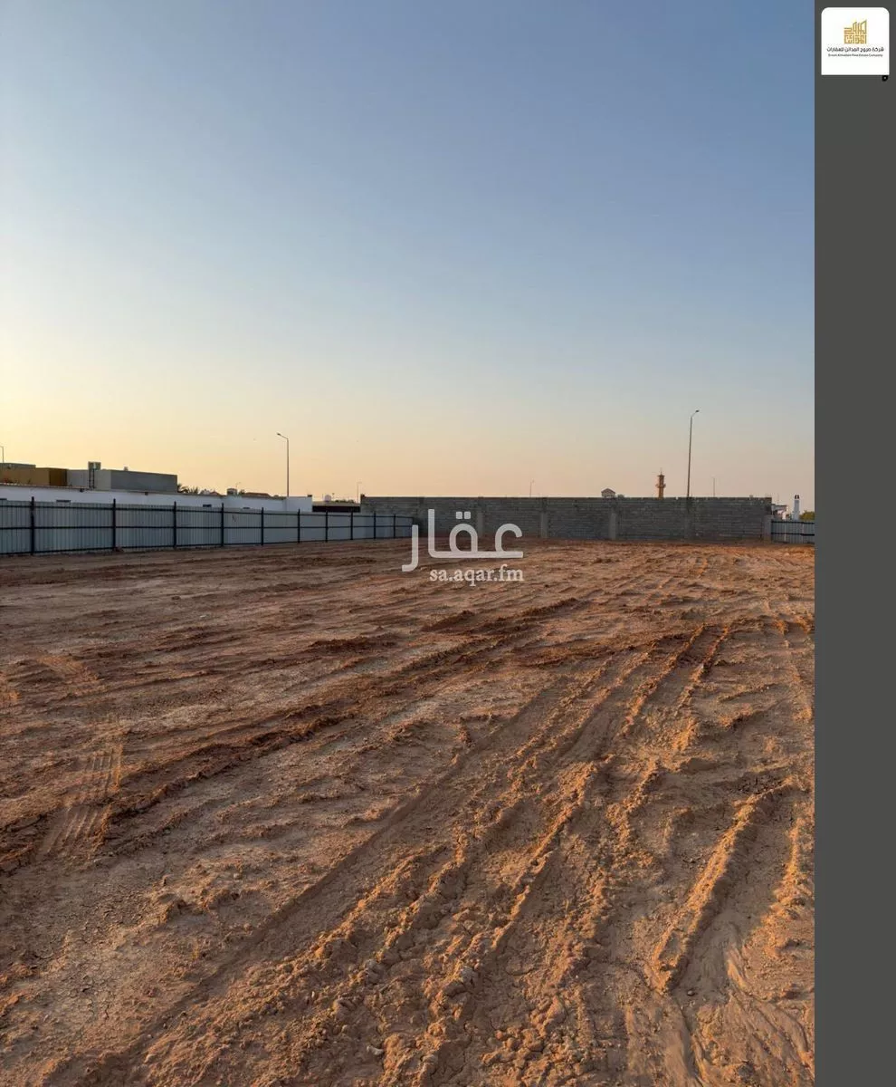 land in Al Rimal, Riyadh