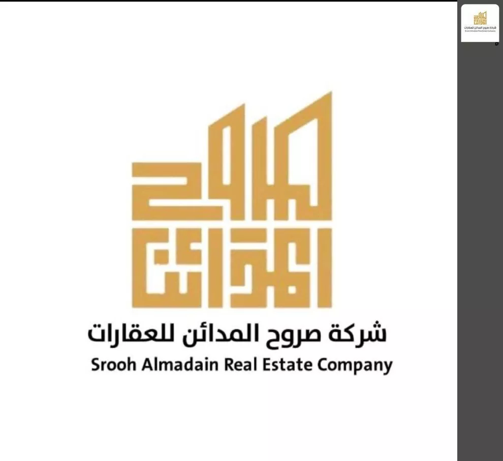 أرض 3750 م² في الرمال 2