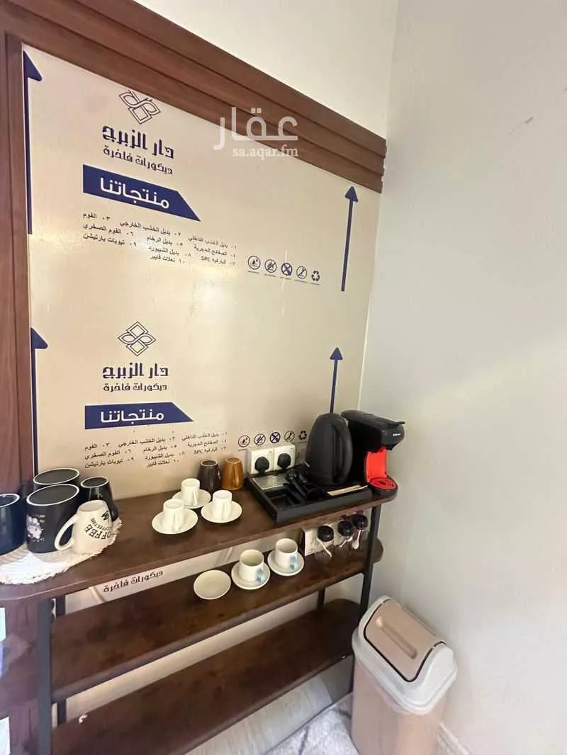 1 bedroom apartment in Tuwaiq 5