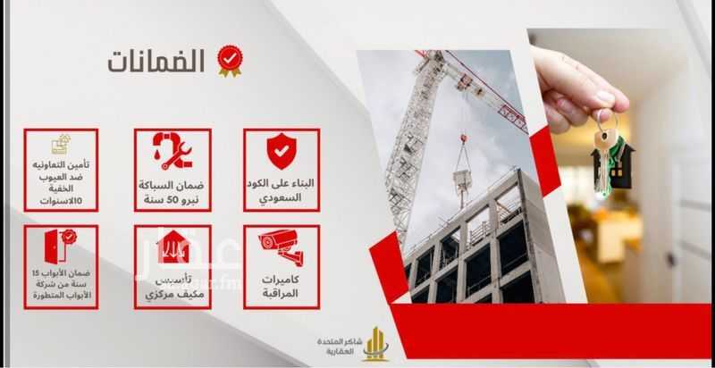 6 bedroom apartment in Warqan, Madinah 7