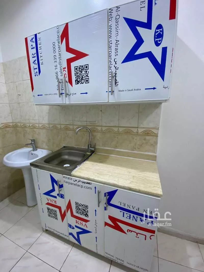 شقة 1 غرف في المروة 5