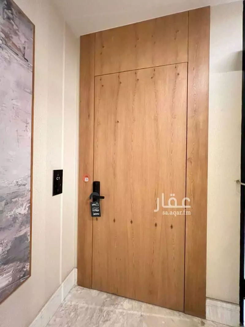 شقة 2 غرف في العارض 4