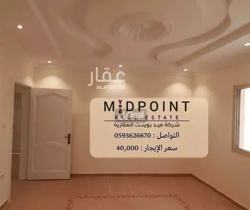 شقة 5 غرف في الزهراء 4