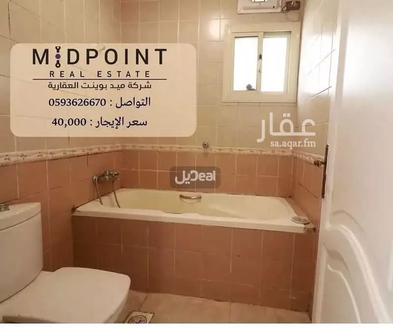 شقة 5 غرف في الزهراء 3