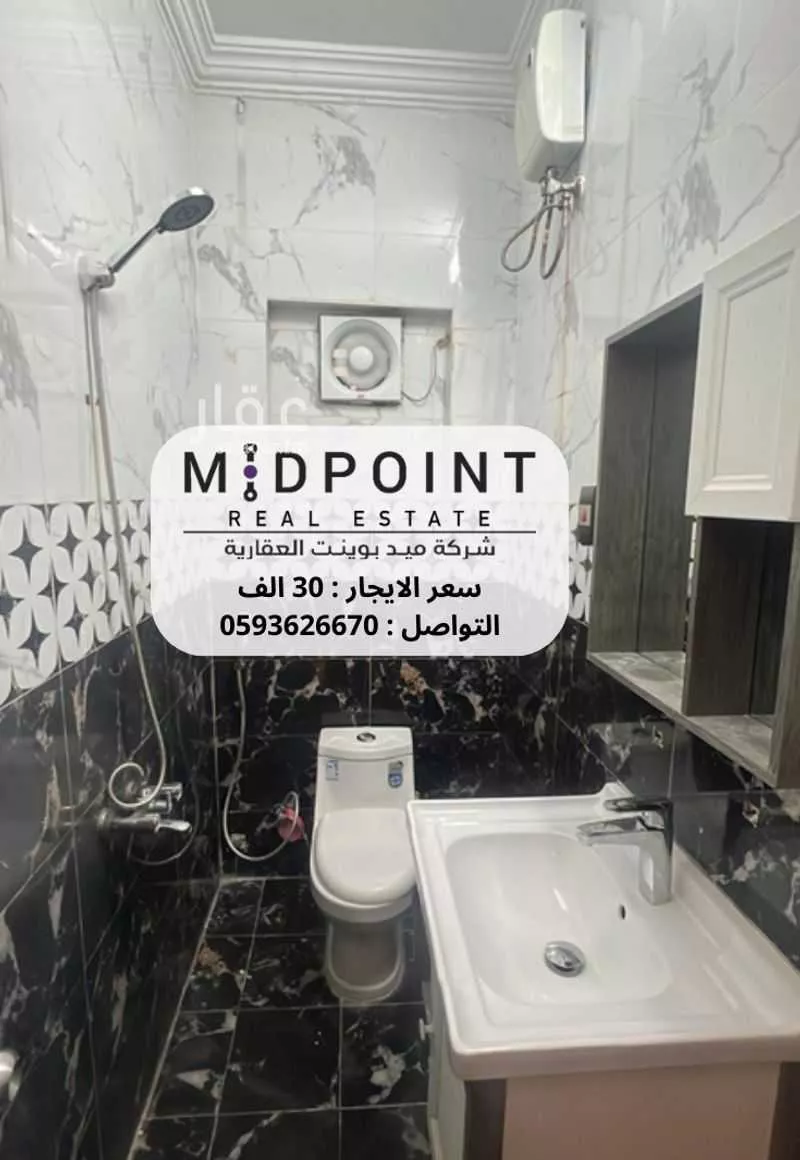 4 bedroom apartment in Al Rawdah, Jeddah 7