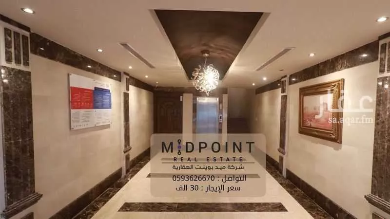 شقة 3 غرف في الروضة 2