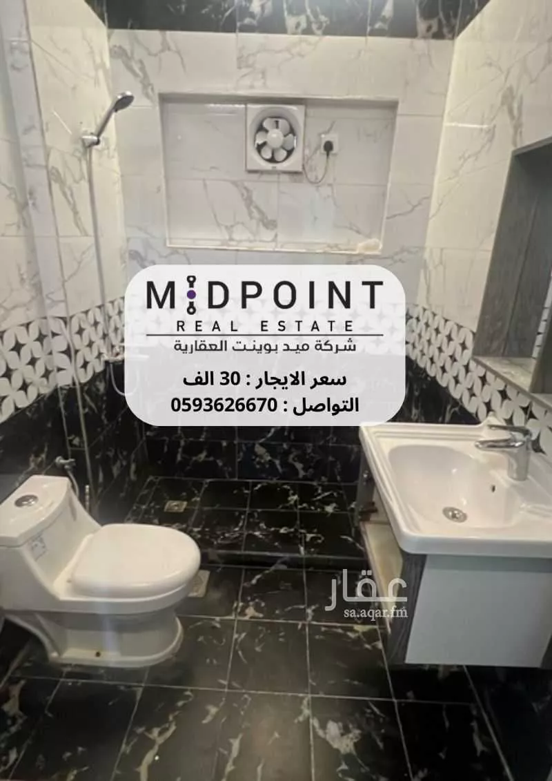 4 bedroom apartment in Al Rawdah, Jeddah 6