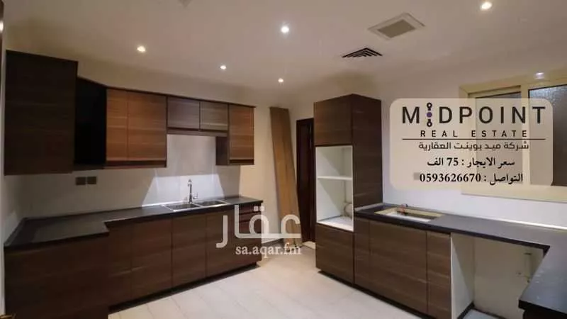 شقة 6 غرف في الروضة 3