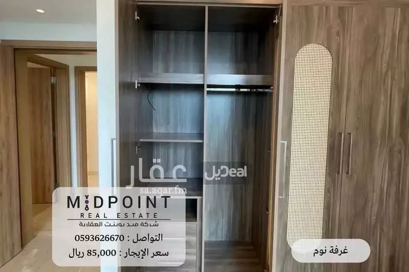 2 bedroom apartment in Al Salamah 5