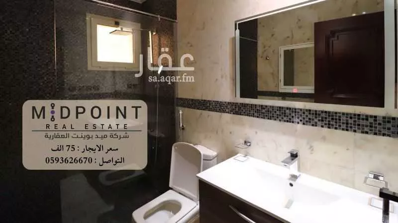 شقة 6 غرف في الروضة 5