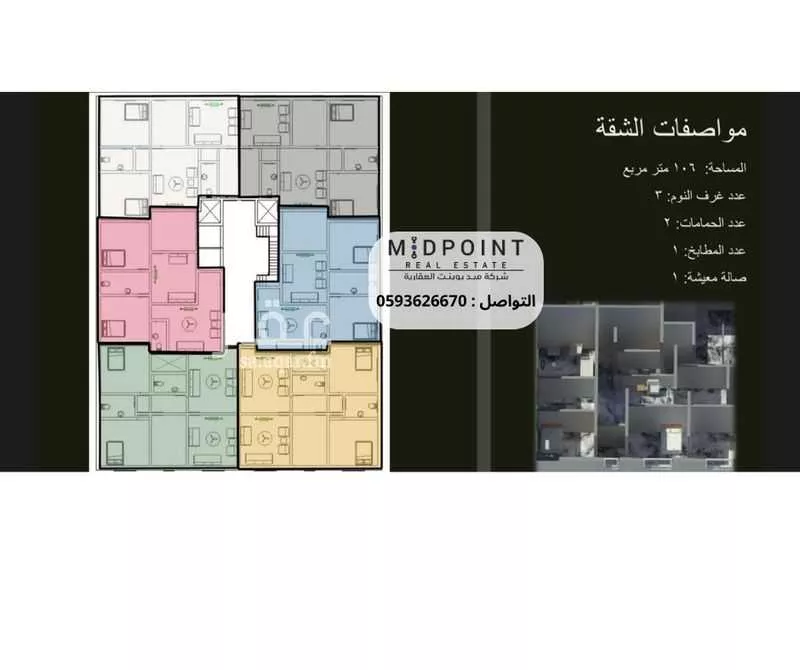 عقار 3 غرف في الربوة، جدة 21