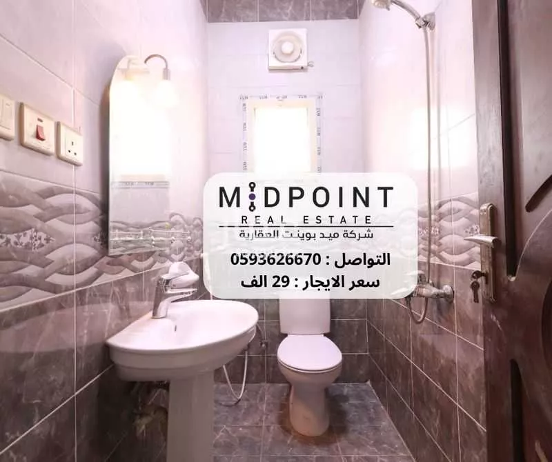 شقة 3 غرف في الربوة 5