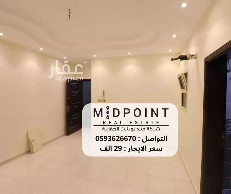 شقة 3 غرف في الربوة 2