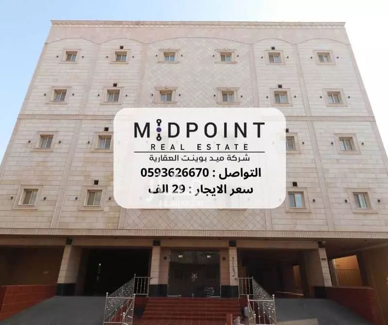 شقة 3 غرف في الربوة 1