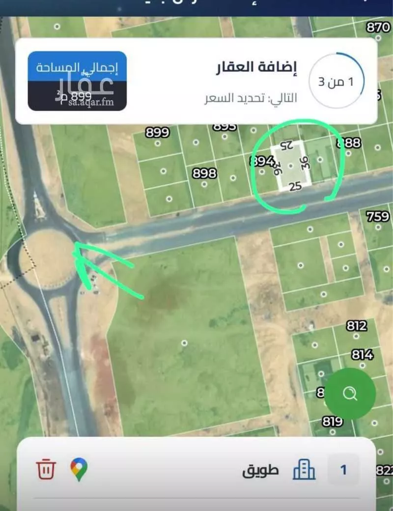 900 sqm land in Tuwaiq 2