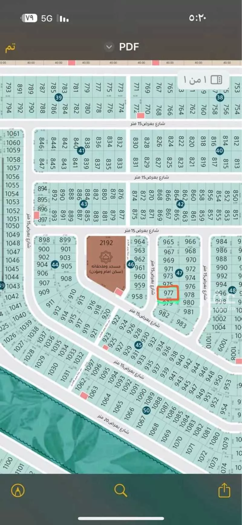 360 sqm land in Al Janadriyah 2