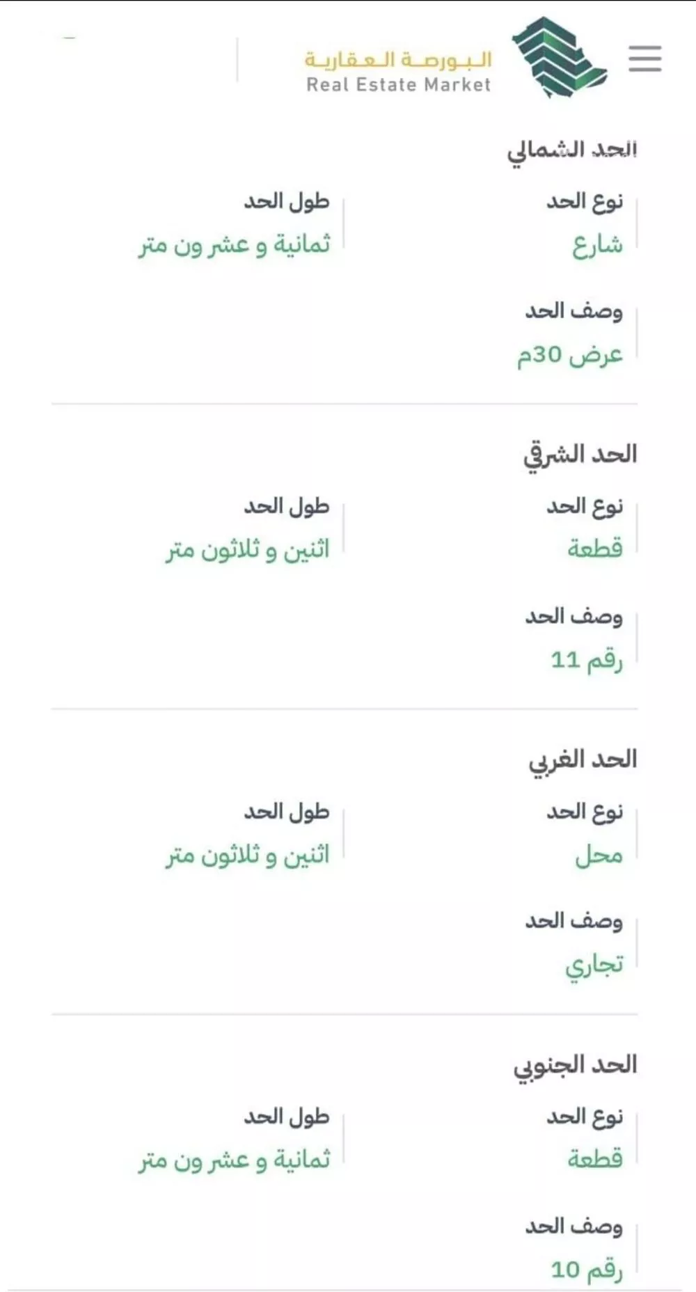 أرض 896 م² في البركة 4