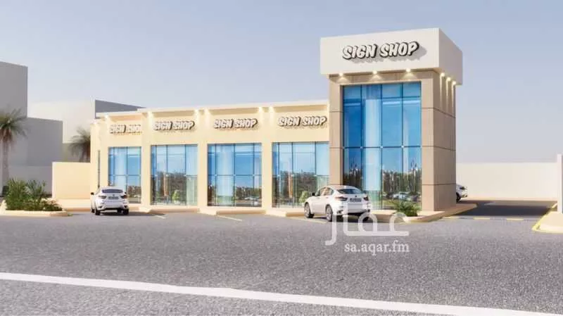 محل 1000 م² في طويق 2