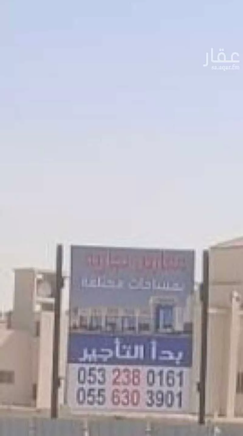 محل 1000 م² في طويق 5