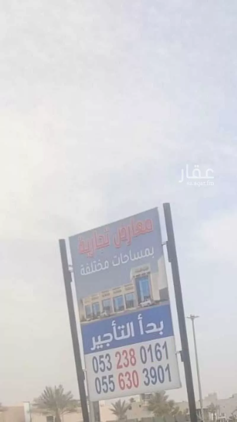 محل 1000 م² في طويق 3