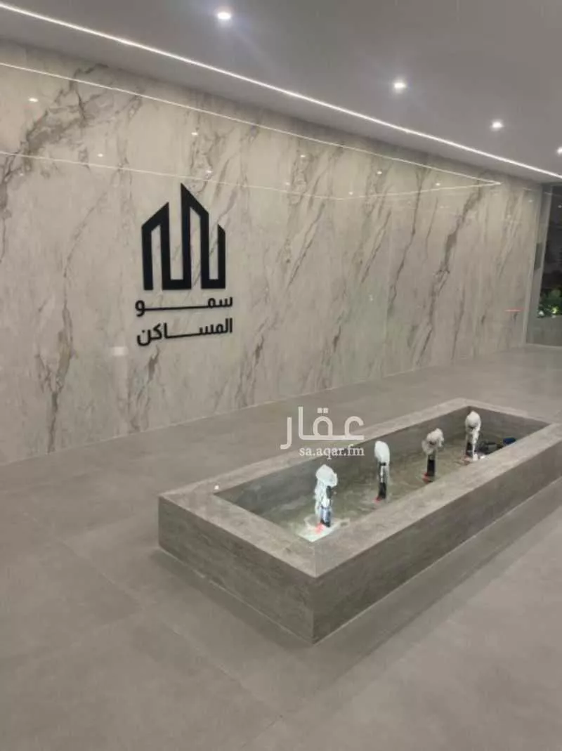 شقة 5 غرف في الصفا 4