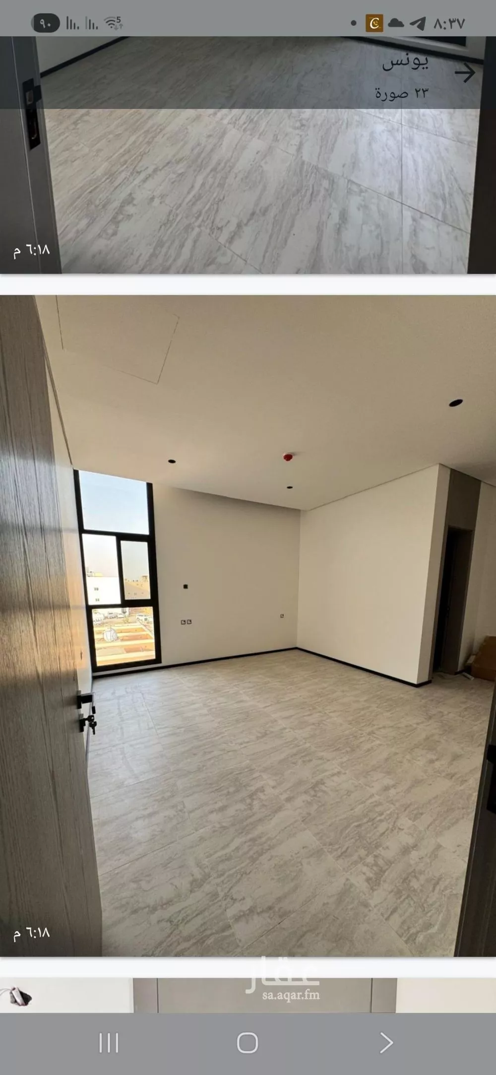 شقة 3 غرف في العارض