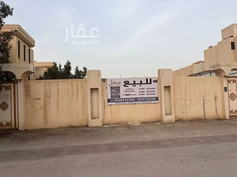 أرض 600 م² في الفيحاء 3