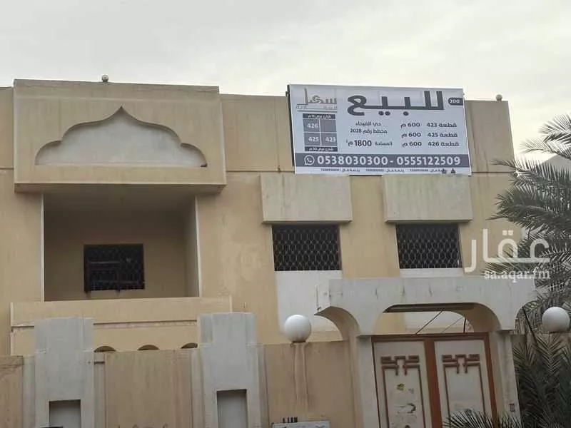 600 sqm building in Al Fayha 3