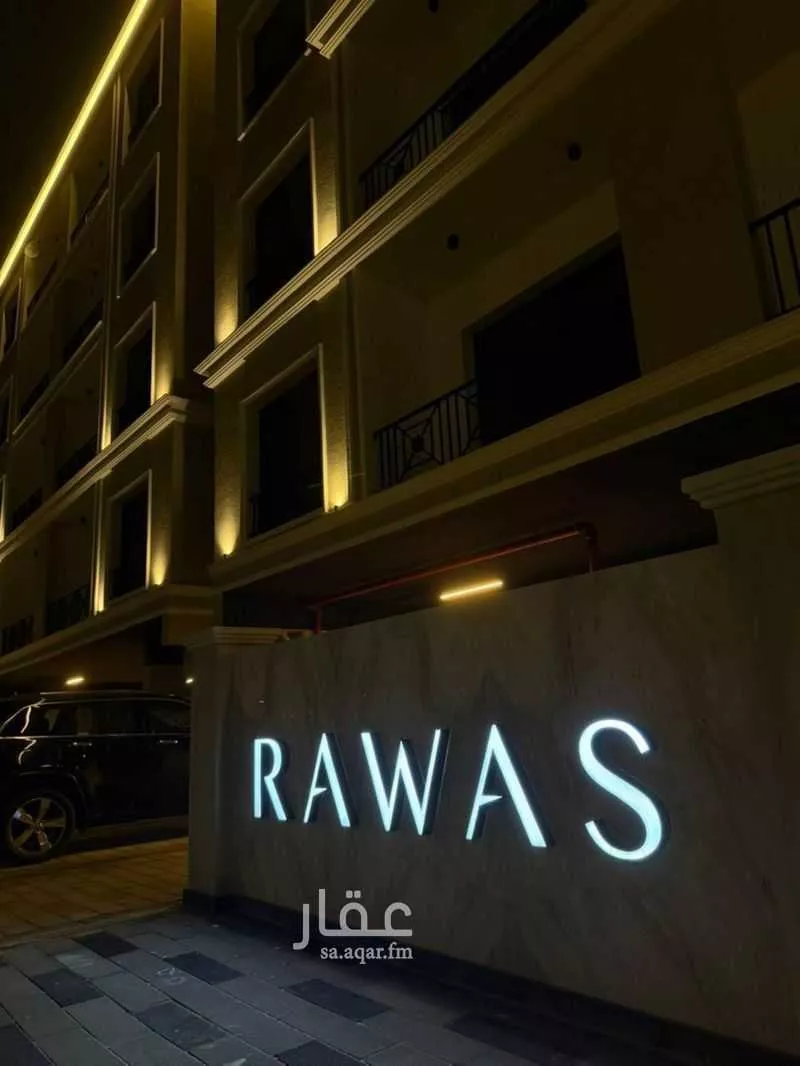 شقة 3 غرف في الدمام 1