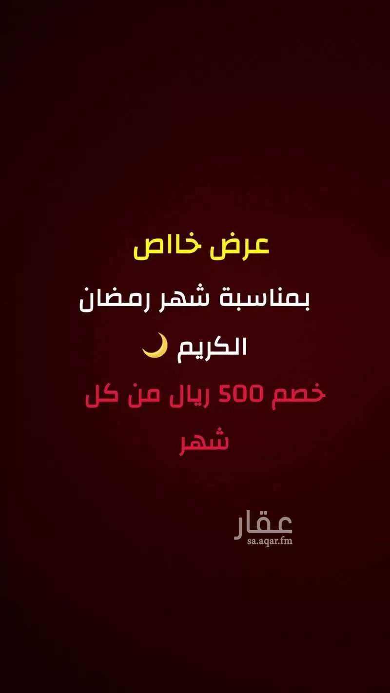 عقار 1 غرف في المحمدية، جدة 7