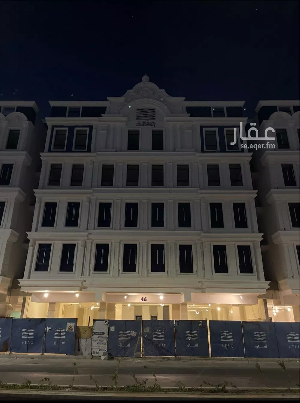 شقة 3 غرف في المنار 1