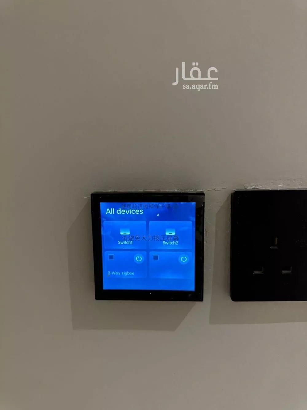 شقة 3 غرف في الرمال 2