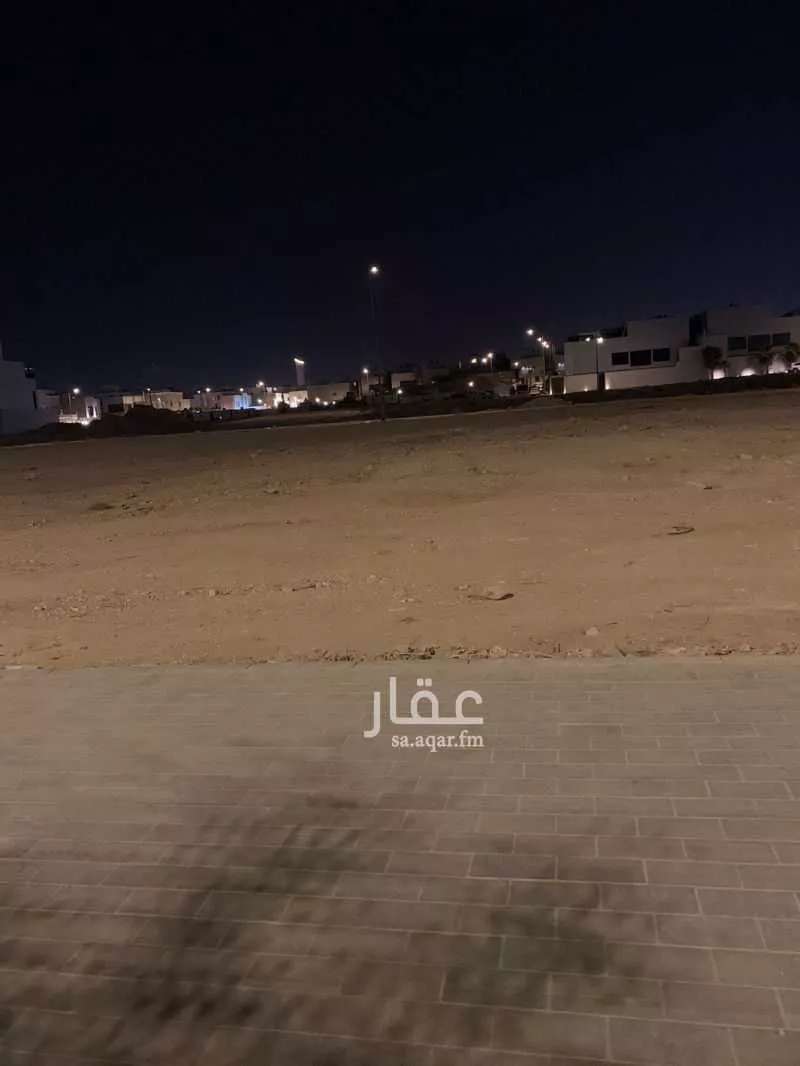 560 sqm land in Al Aridh 2