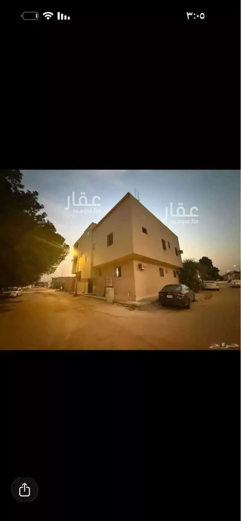 عمارة 185 م² في الغنامية 1