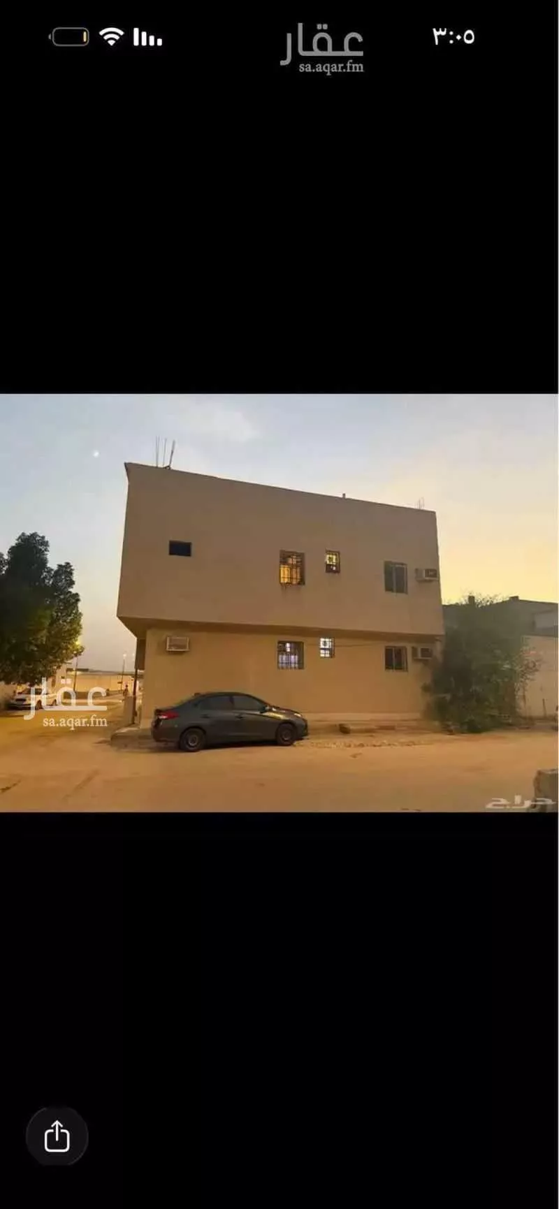 عمارة 185 م² في الغنامية 2