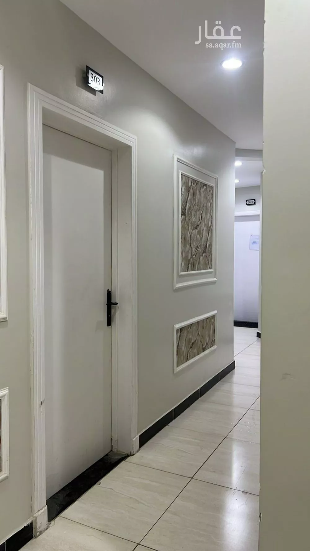 شقة 1 غرف في العقيق 5