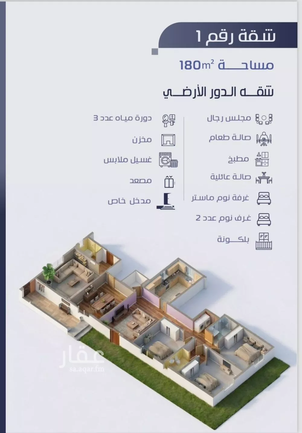 شقة 3 غرف في الشعلة 3